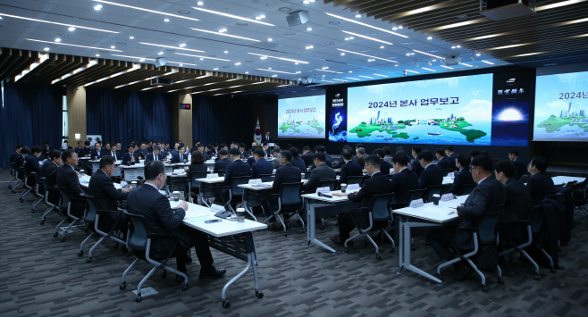 [사진] 3. 2024 한국수자원공사 업무보고