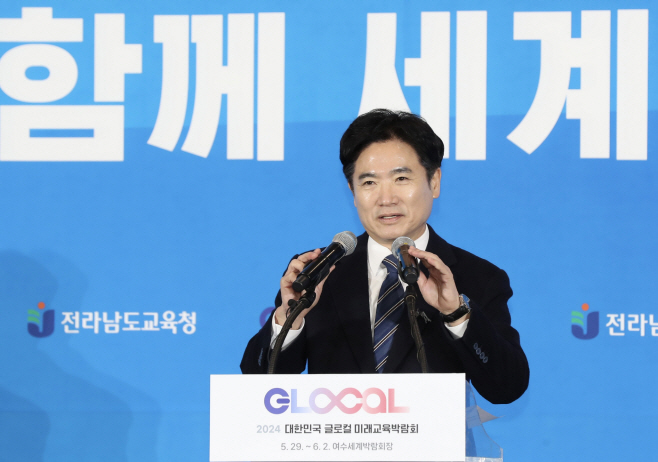 김대중 교육감