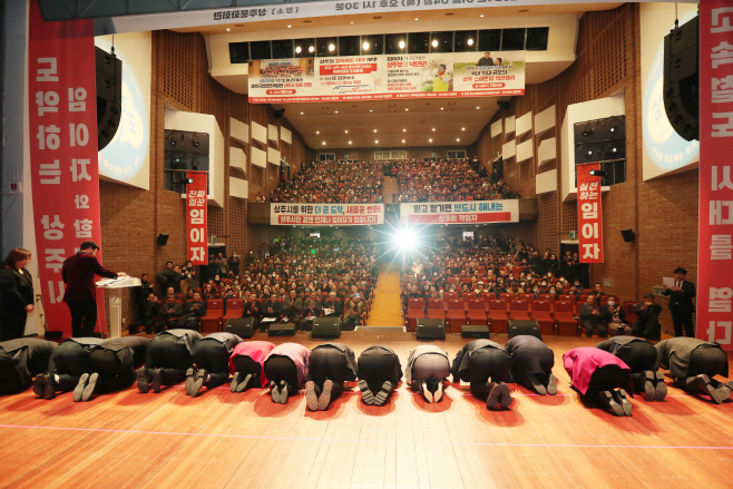 KakaoTalk_20240104_192003134