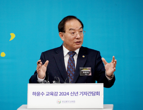 부산형?교육·돌봄?본격?추진