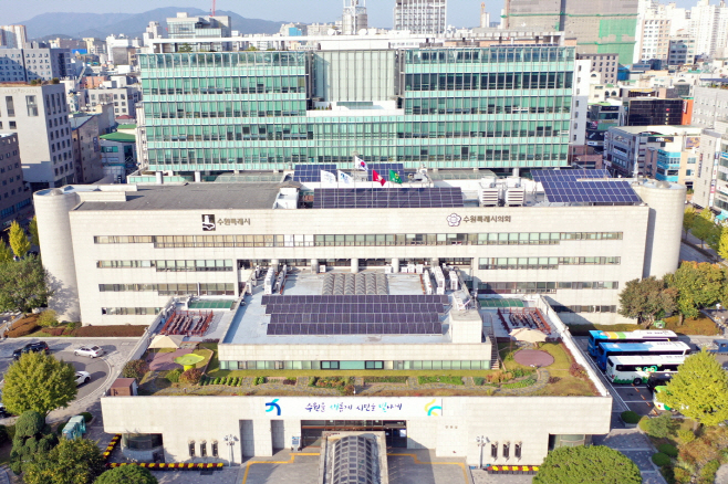 수원시청사 전경