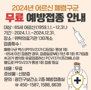 2. 세부 안내문