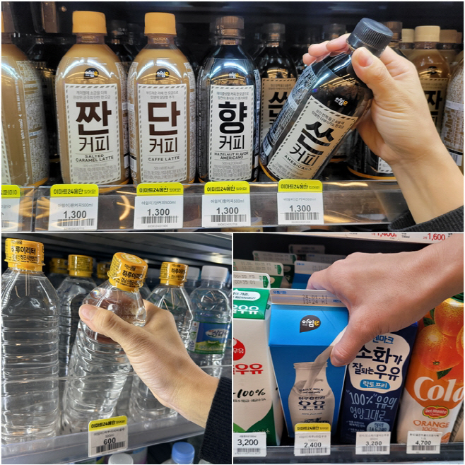이마트24가 올해 1분기까지 가격을 동결하는 초가성비 상품