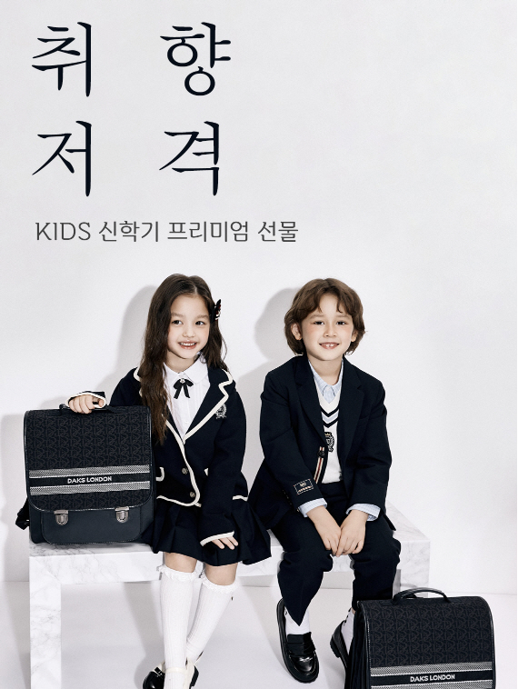 [첨부사진] 롯데온 신학기 책가방 대전