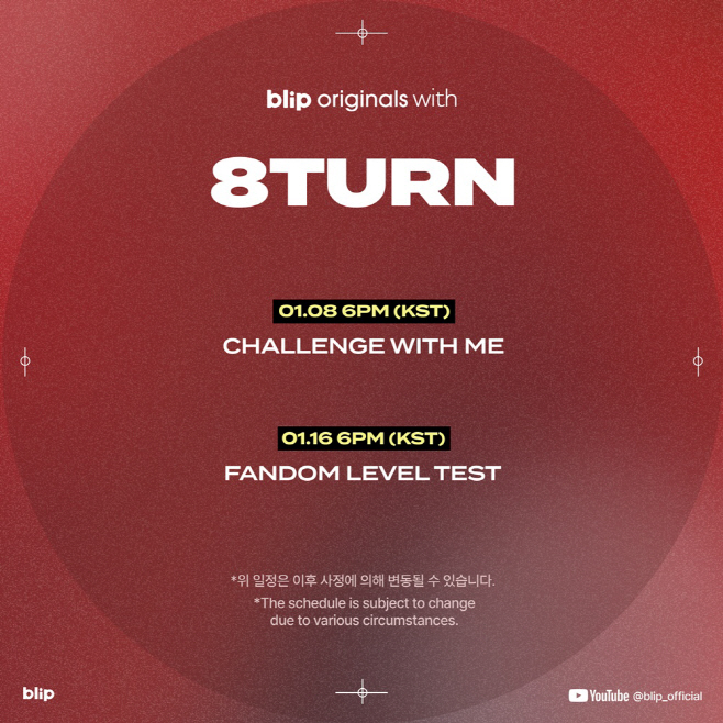 240105_블립 8TURN_image