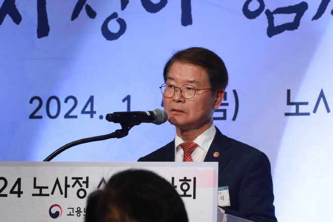 1.5 이정식 고용부 장관, 노사정 신년인사회 개최(4)