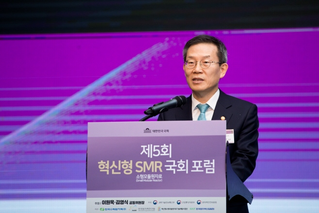 이종호 장관 제5회 혁신형 SMR 국회포럼