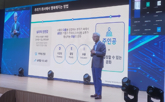 삼성전자