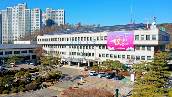 2301031 안산시청 전경 겨울 (1)
