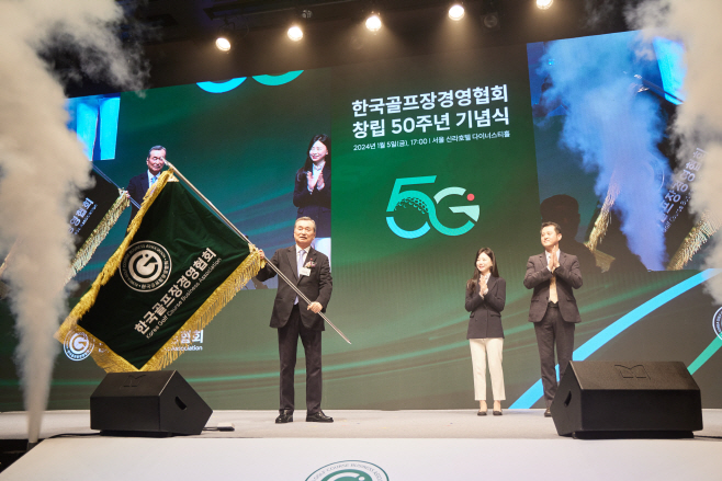 창립50주년 기념식_박창열 회장 협회기 전달