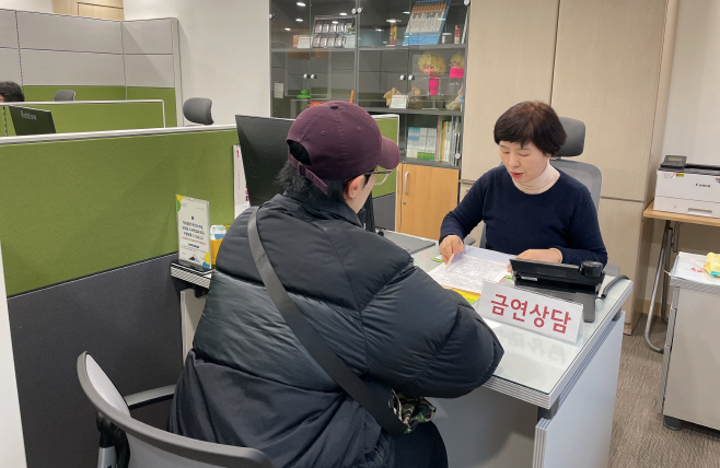 성동구 금연클리닉 (1)