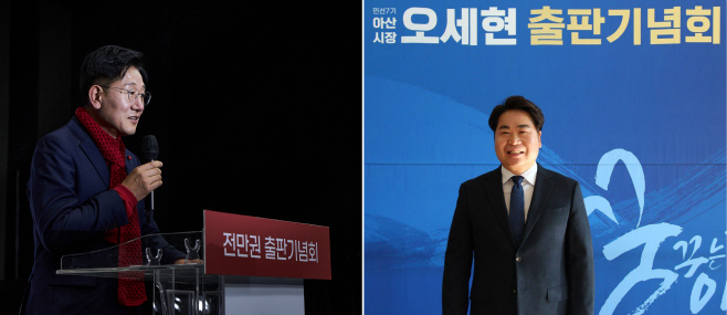 아산 지역 정가 출판기념회