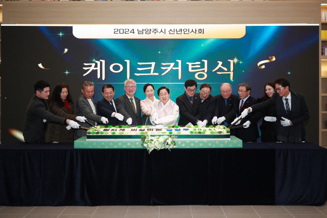 남양주시장,