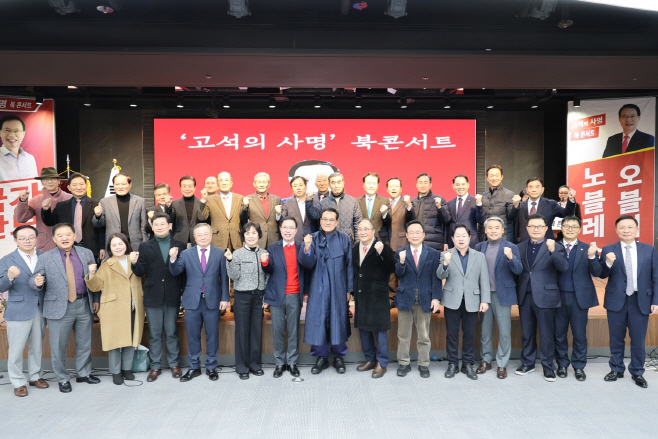 고석