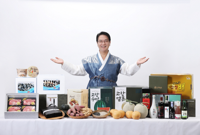 고향사랑기부제