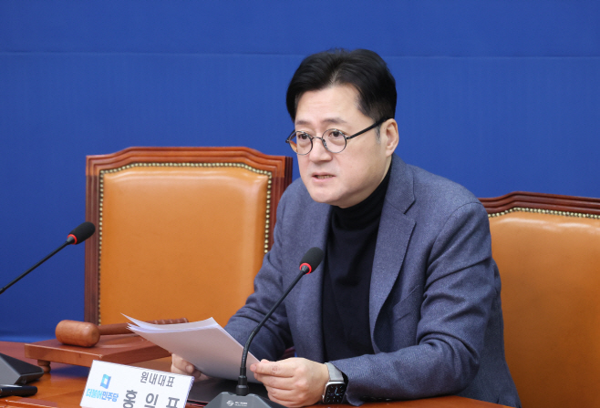 발언하는 홍익표 원내대표