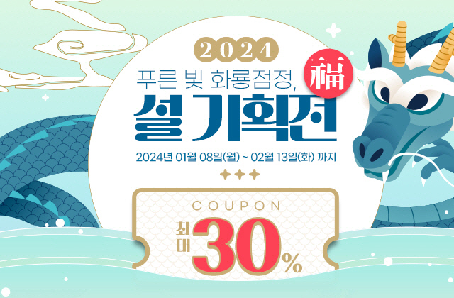 전남도
