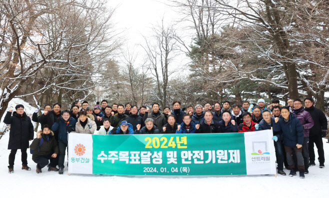 [사진자료] 행사 사진