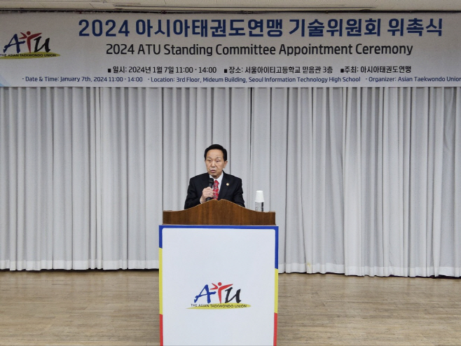 KakaoTalk_20240108_112232765