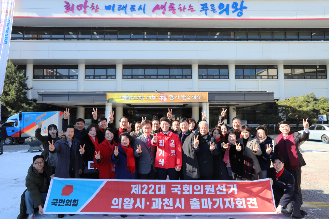 최기식 출마기자회견 사진1