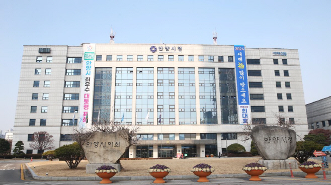 안양시청사_12월 (2)_저용량