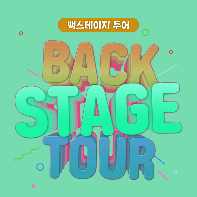 (재)구리문화재단,