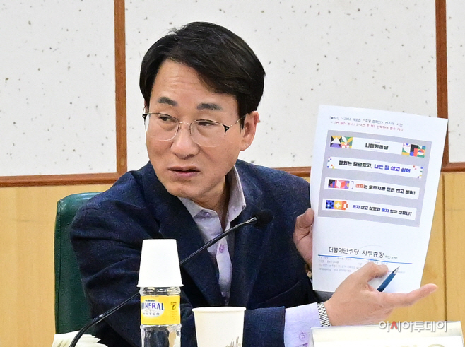 [포토] 청년 비하 논란 '민주당 현수막' 관련 발언하는 이원욱 의원