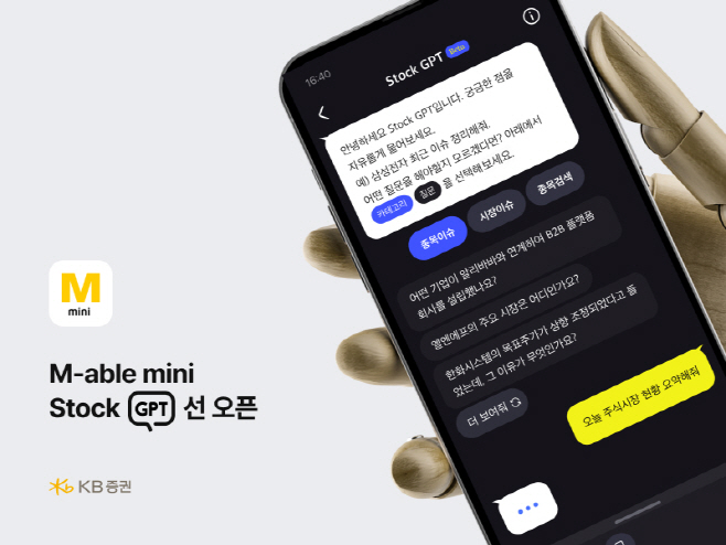 KB증권