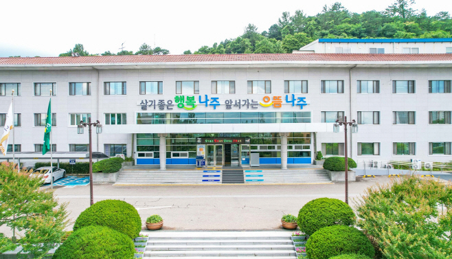 나주시