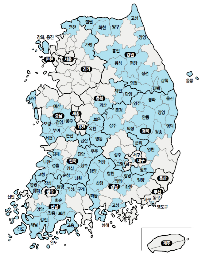 인구감소지역