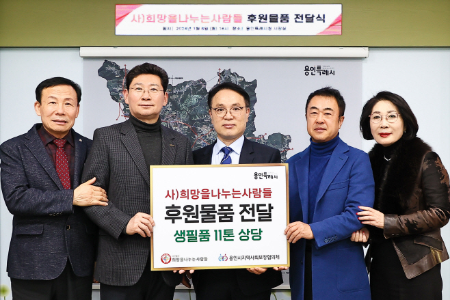 희망을 나누는 사람들