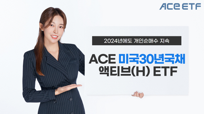 240109 보도자료 이미지