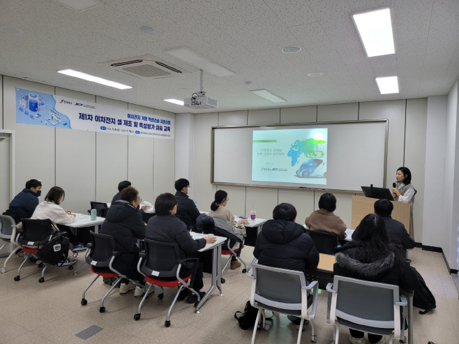 (사진) 이차전지 특화단지 인력양성 교육 사진