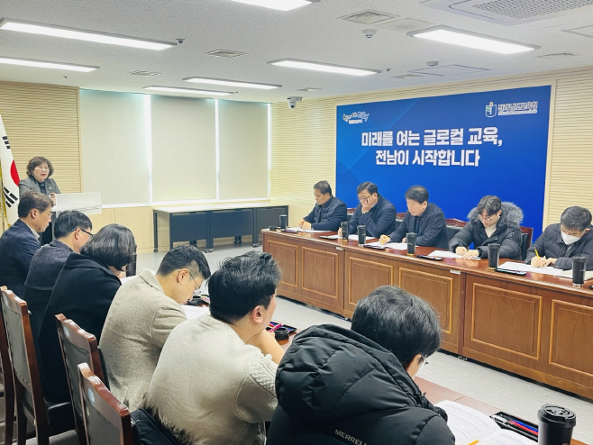 전남교육청