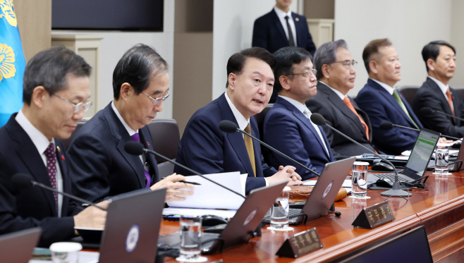 국무회의 주재하는 윤석열 대통령