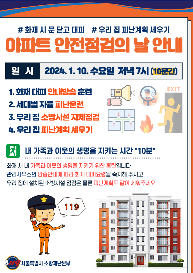 안내문1