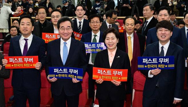 양향자 출판기념회-18