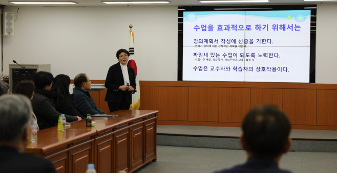 미래교수법 사례 발표대회
