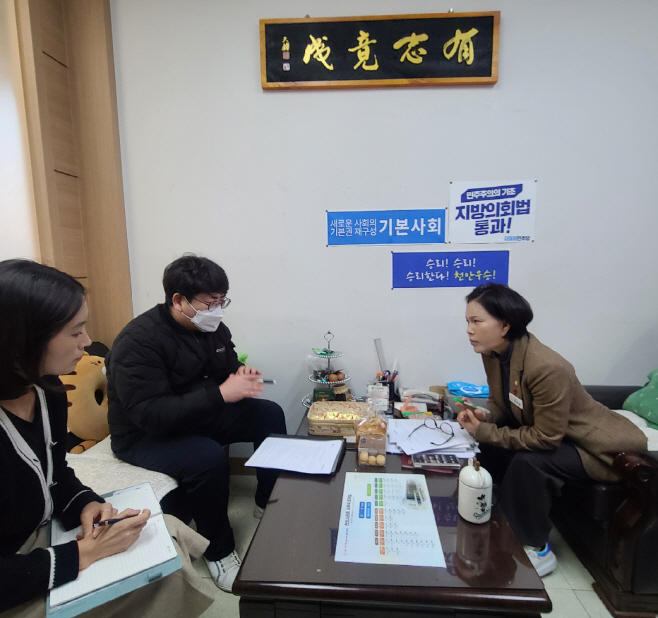 Daum_Screenshot_2024-01-09_15-50-15 (1)
