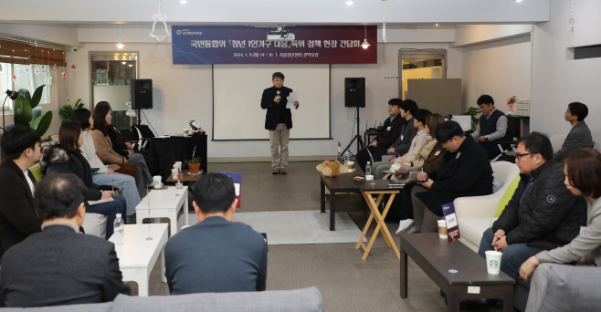 KakaoTalk_20240109_150244112_02
