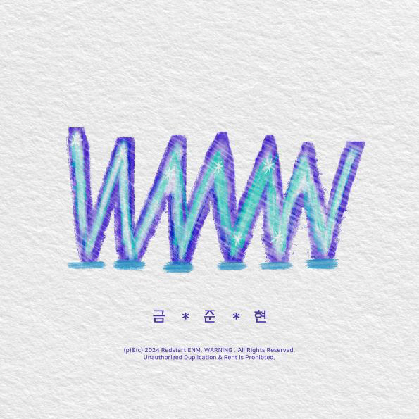사진=레드스타트이엔엠(1)
