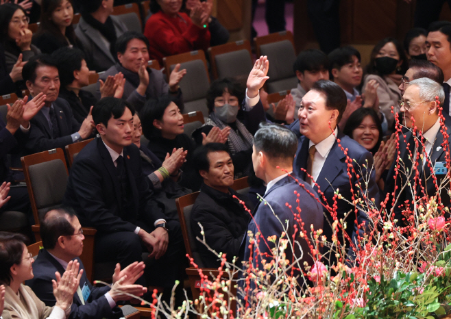 윤석열 대통령, 국민과 함께하는 2024 신년음악회 참석