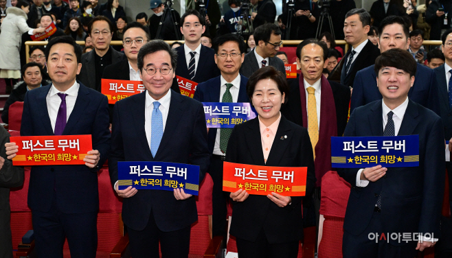 양향자 출판기념회-18