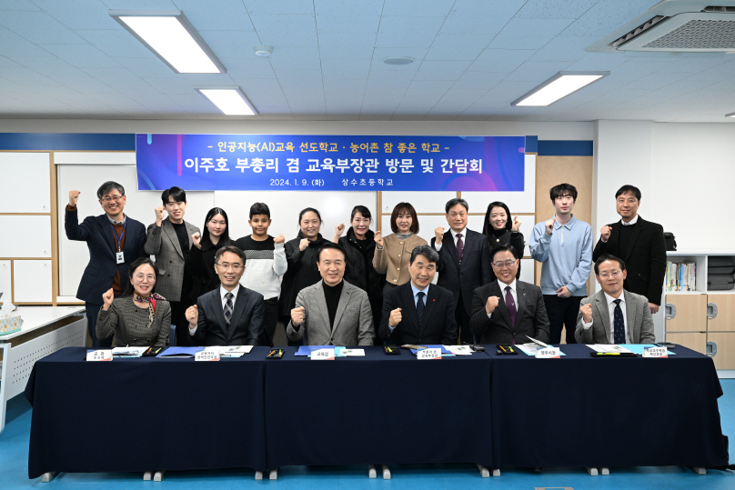 이주호 부총리(오른쪽 세번째), 임태희 경기도교육감(오른쪽 네