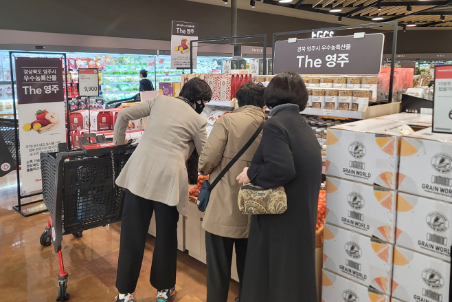 부산아시아드 점 모습)