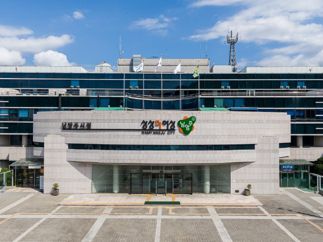 남양주시, “지방세 관련 세법