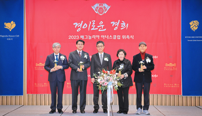 경희대아너스