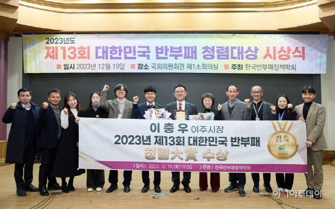 여주시