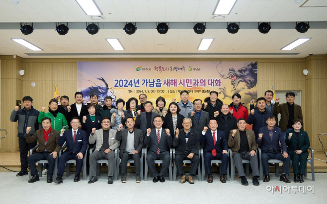여주시
