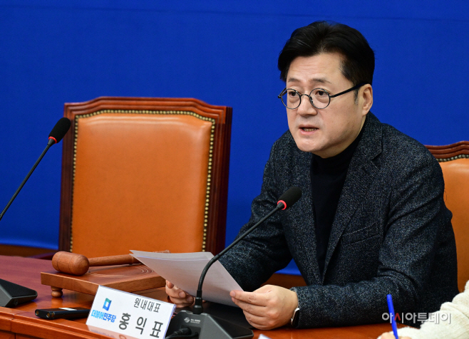 [포토] 모두발언하는 홍익표 민주당 원내대표